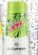 SodaStream Reward